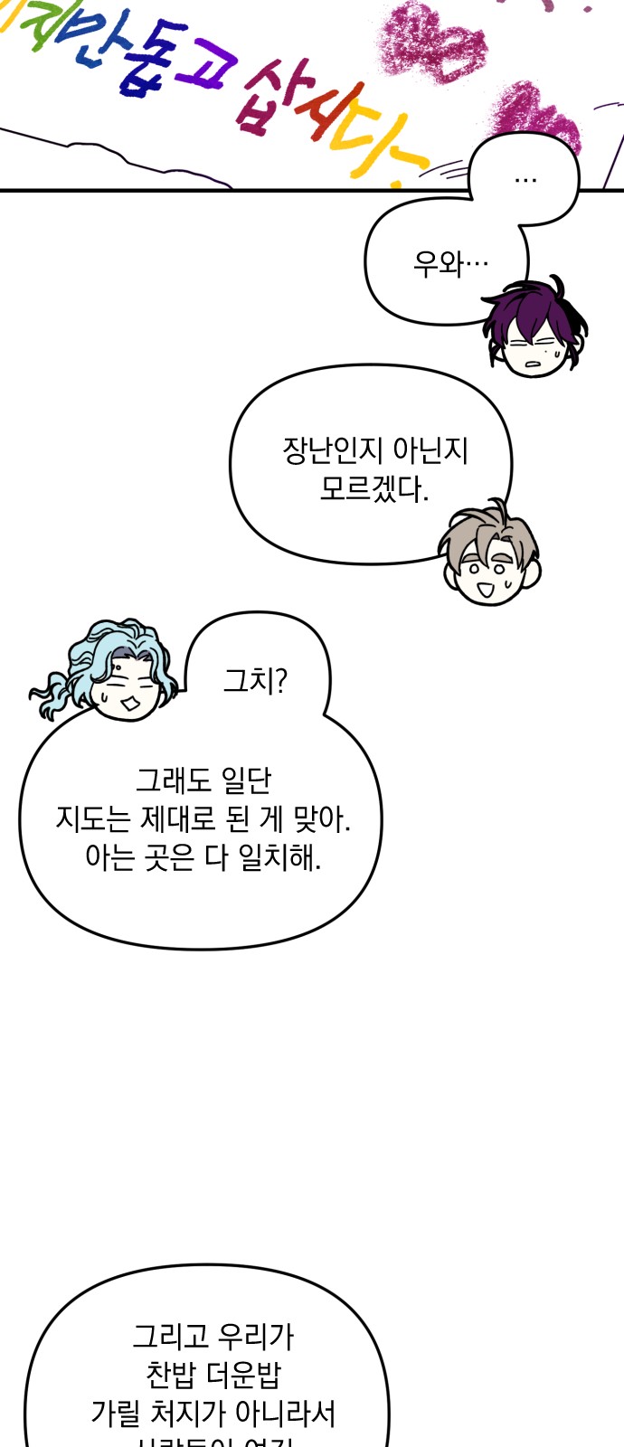 49 페이지