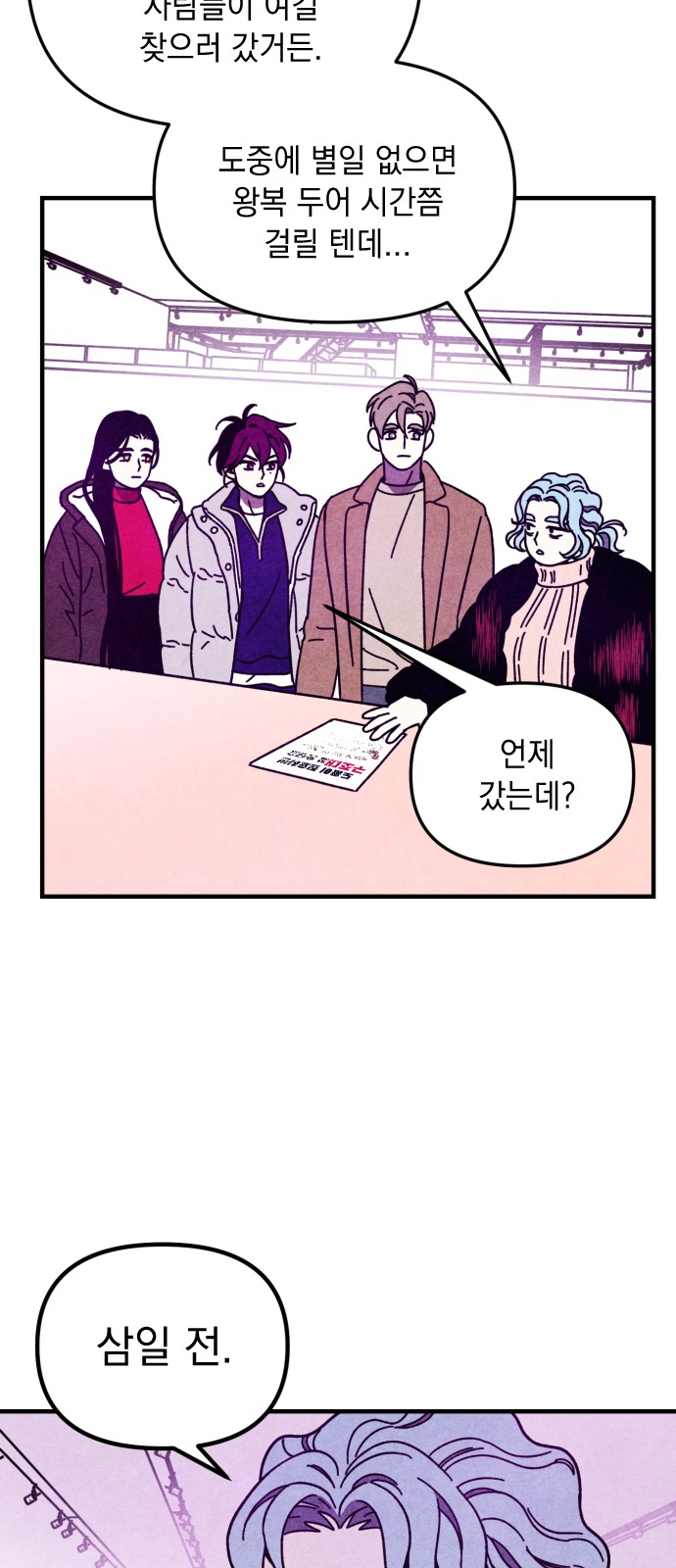 50 페이지
