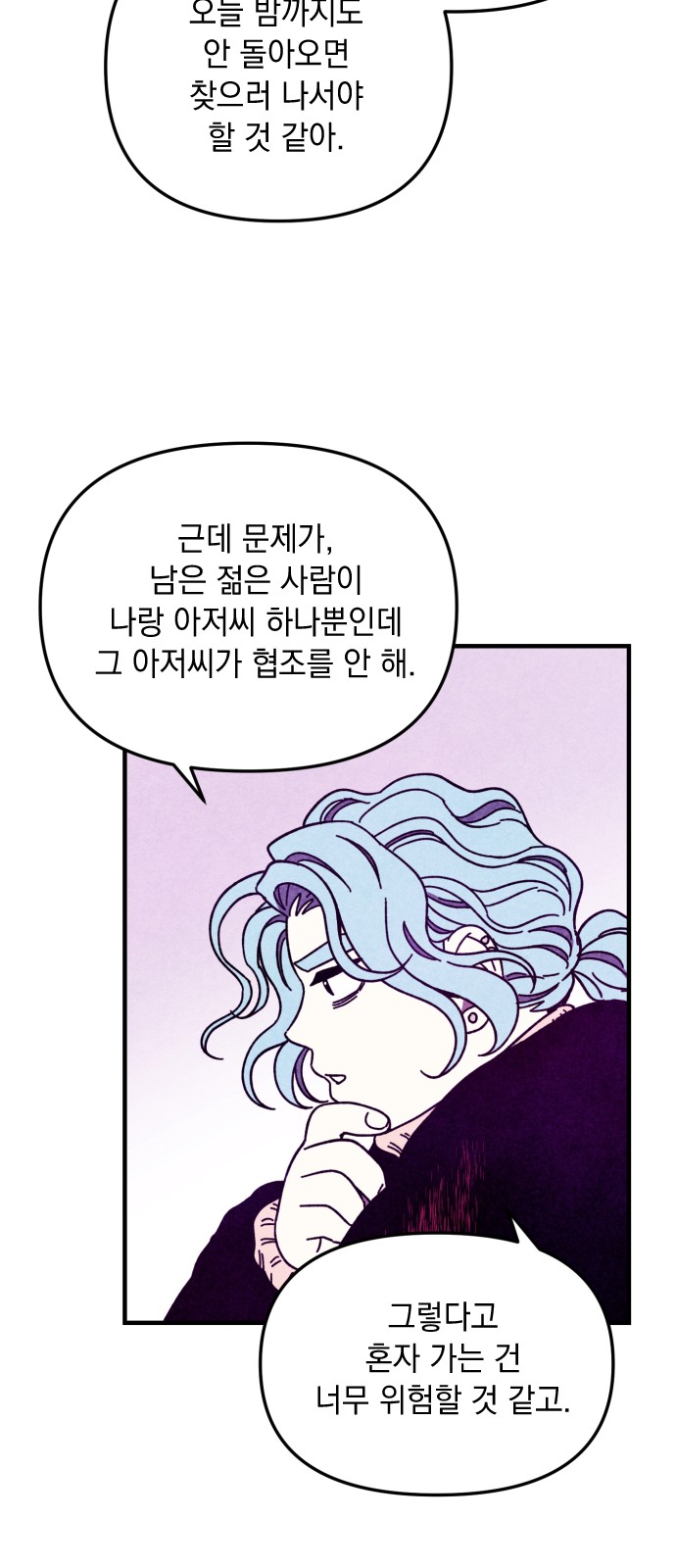 52 페이지
