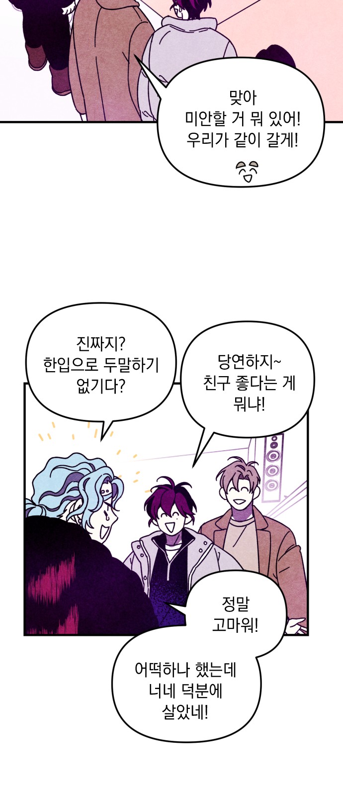 56 페이지