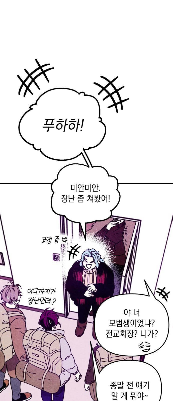 6 페이지