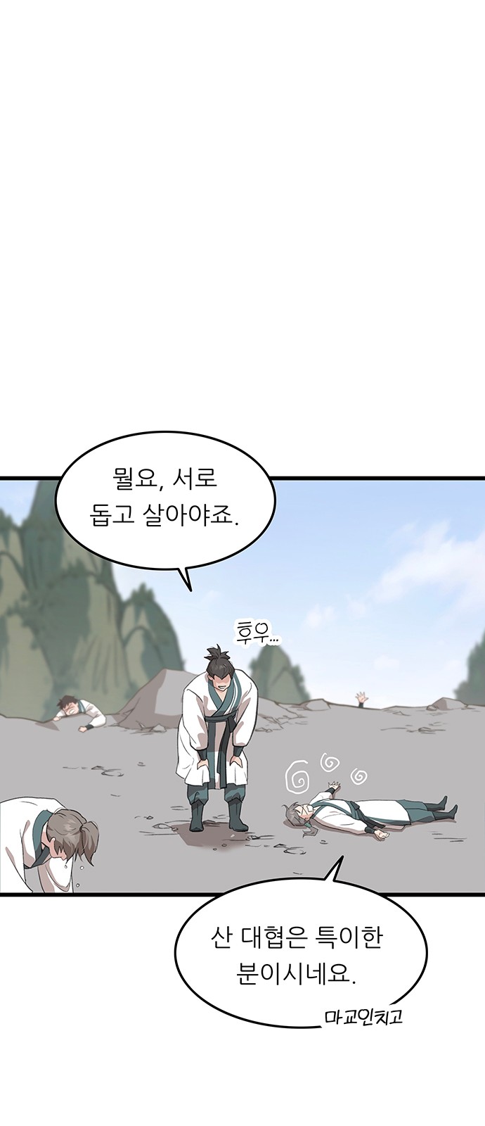 2 페이지