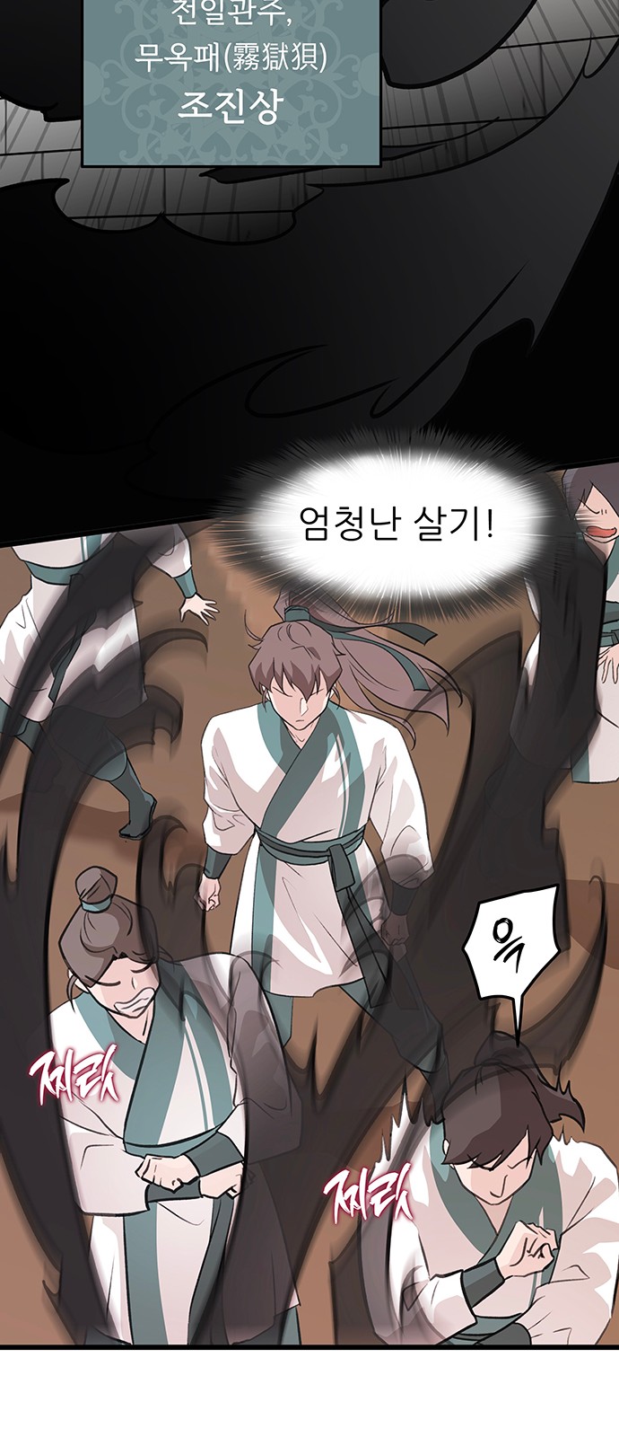 26 페이지