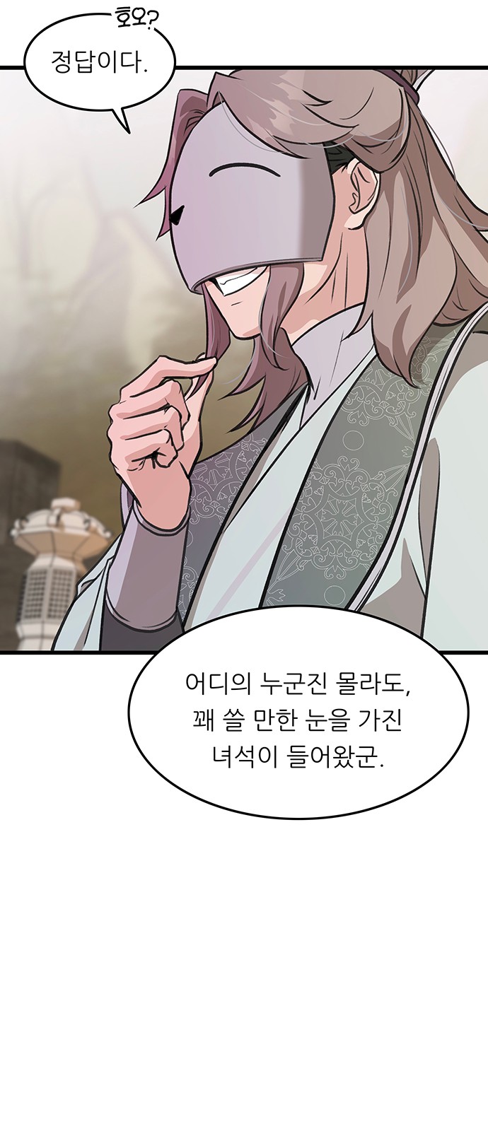 33 페이지