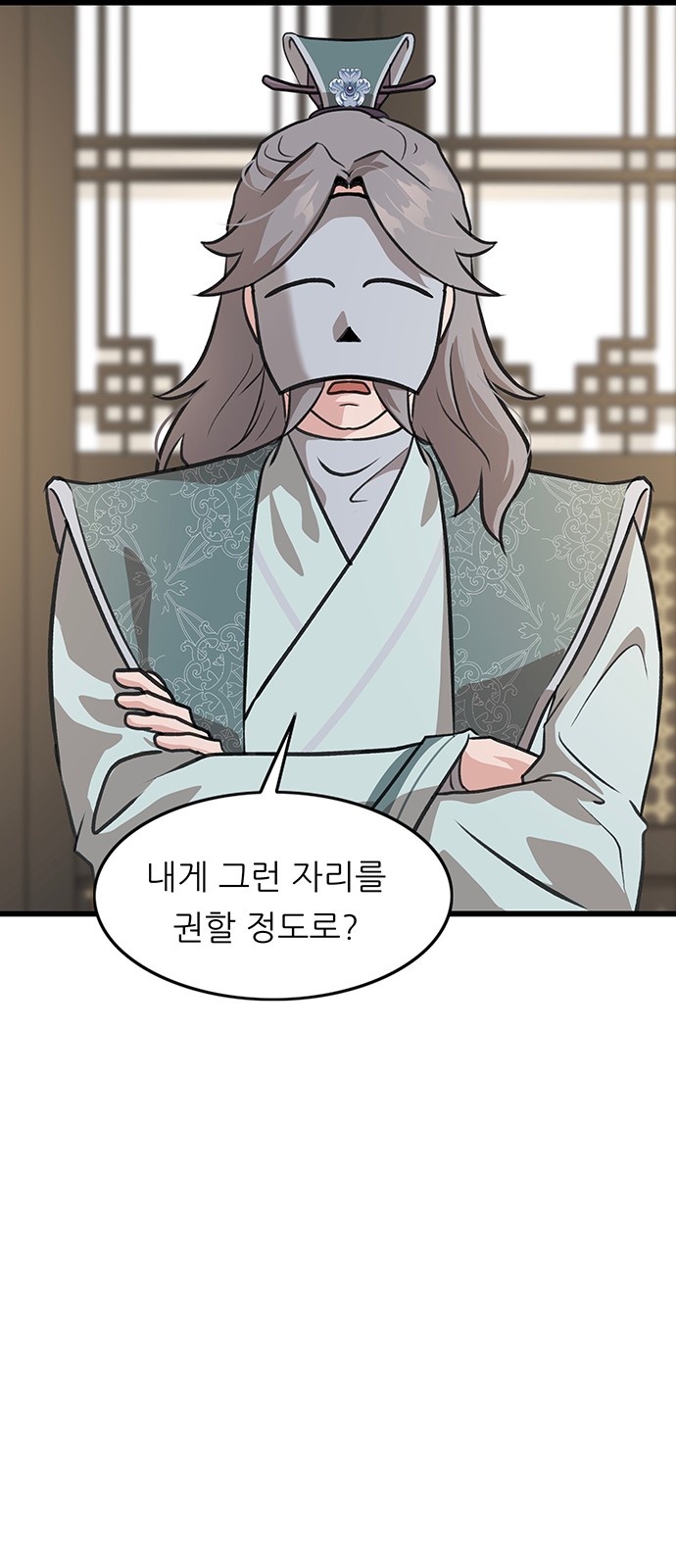 43 페이지
