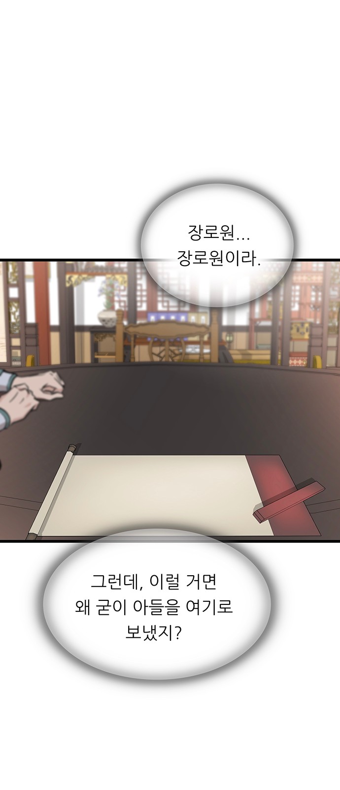 47 페이지