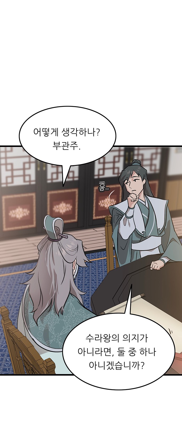 48 페이지