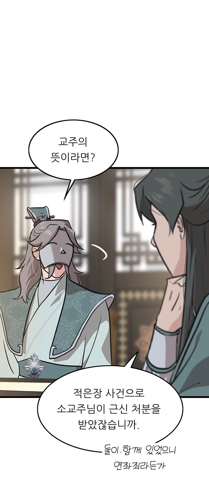 50 페이지