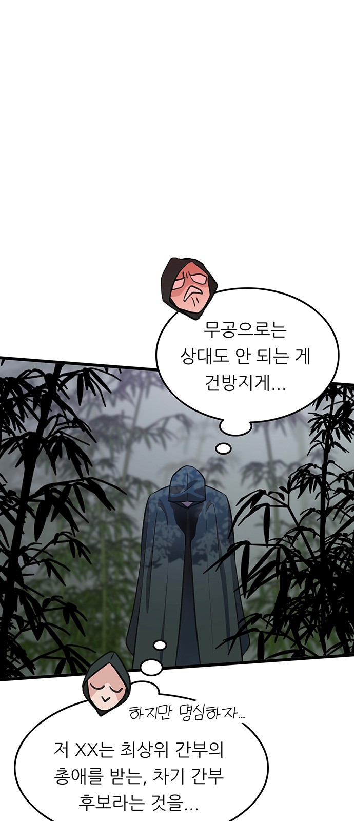 62 페이지
