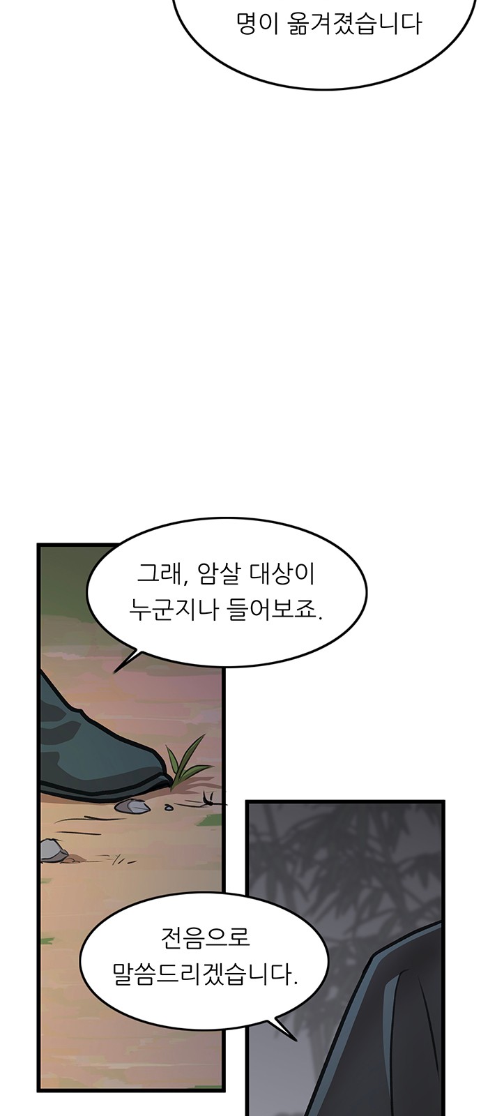 65 페이지
