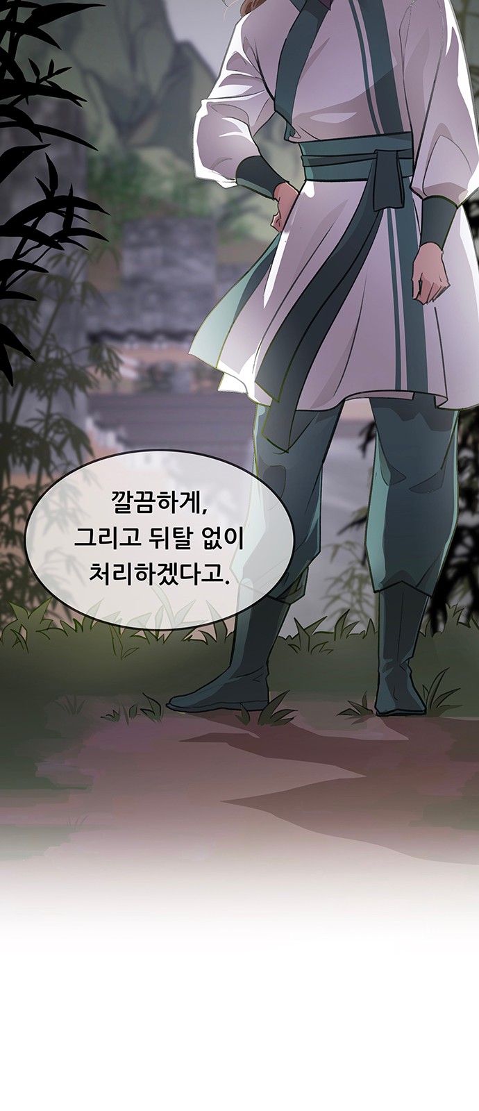 74 페이지