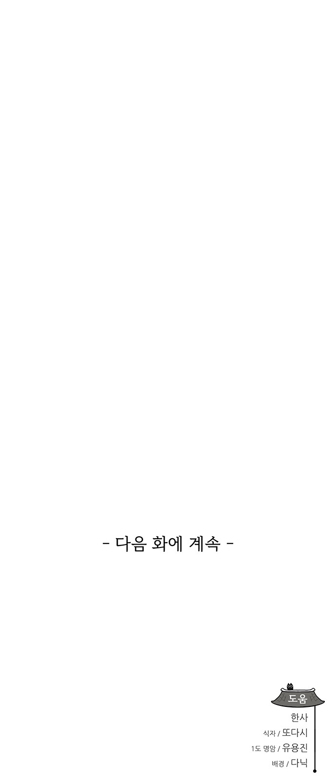 75 페이지