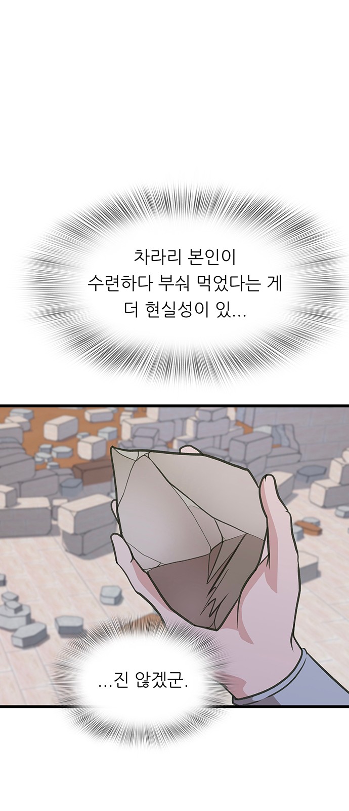51 페이지