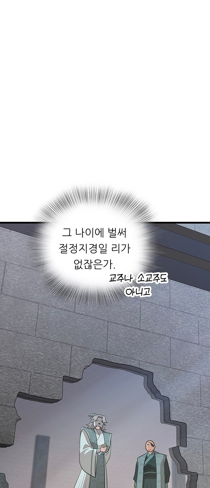 52 페이지