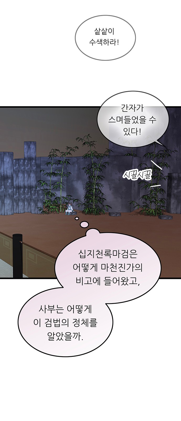 54 페이지