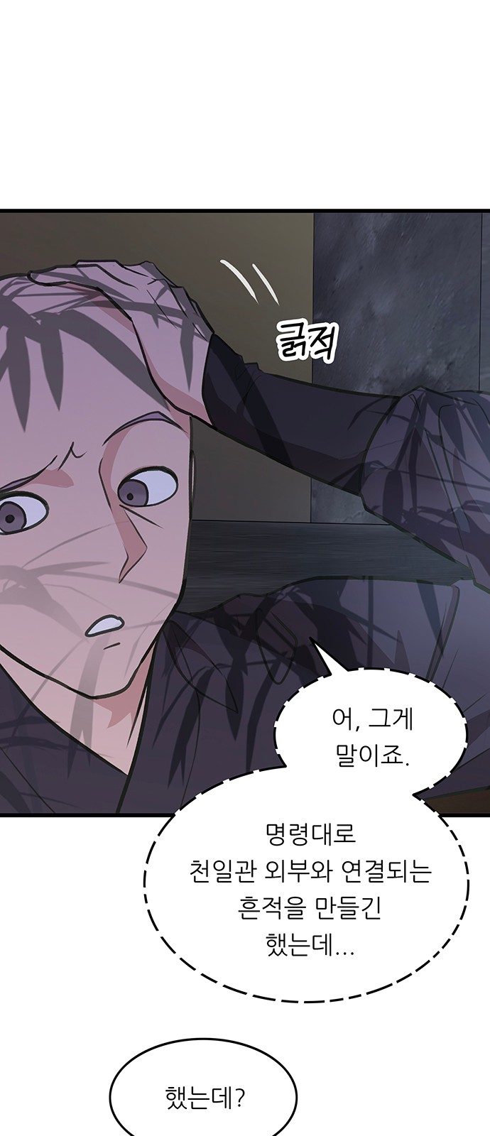 58 페이지