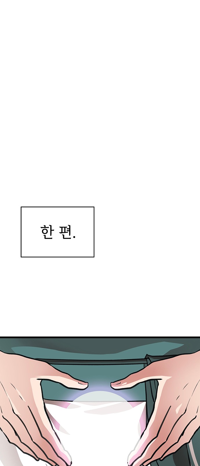 72 페이지