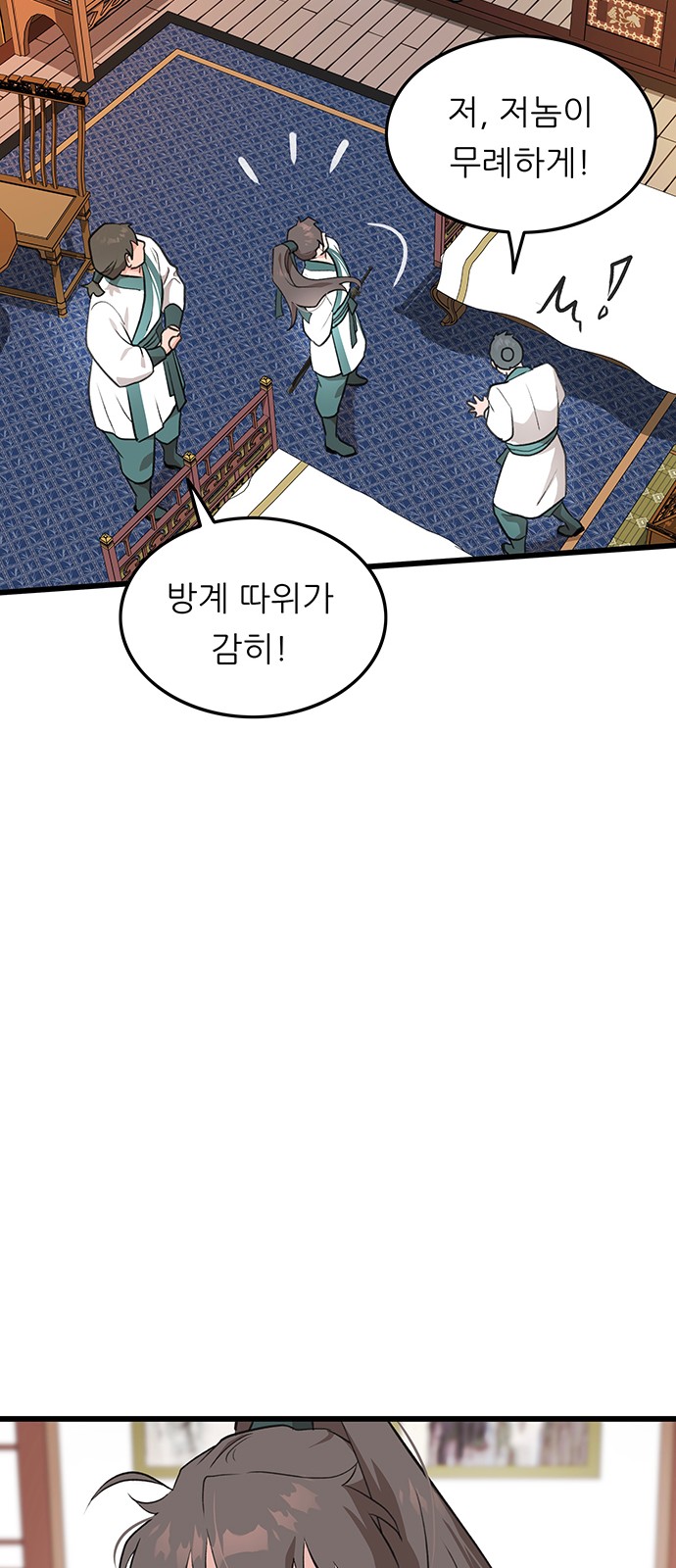 81 페이지