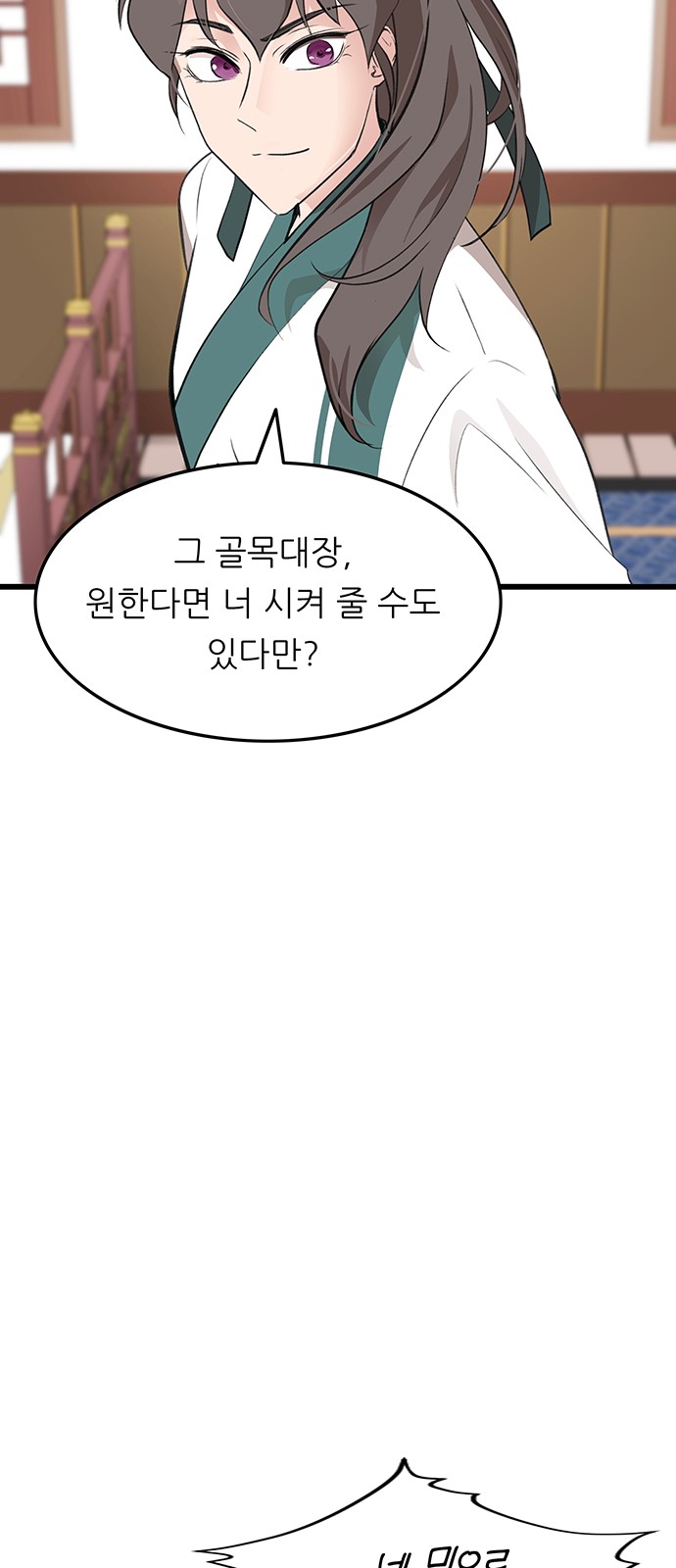 82 페이지