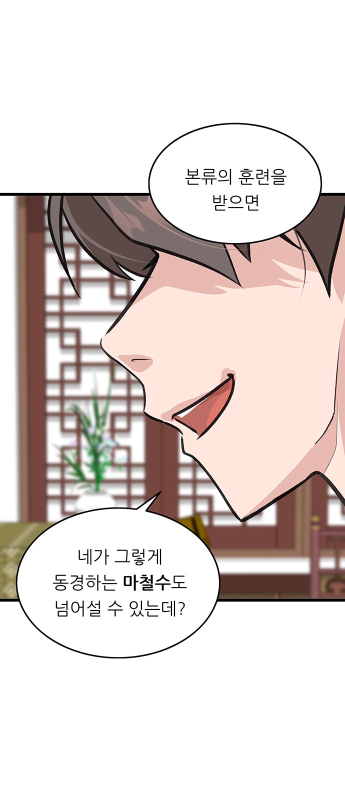 84 페이지