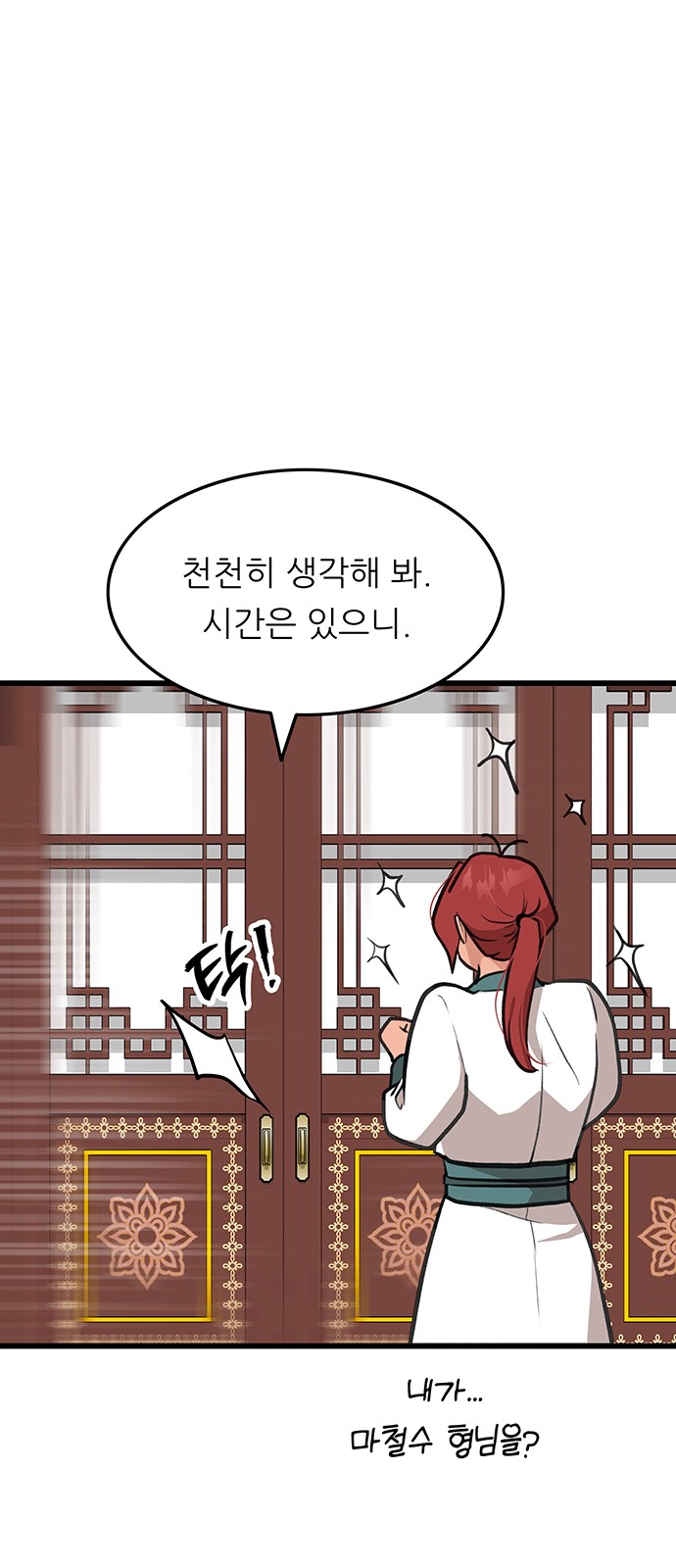 86 페이지