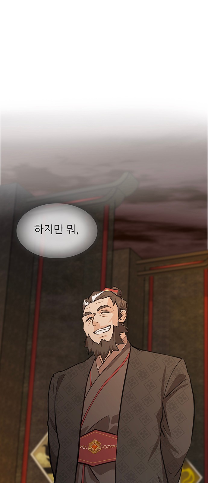 91 페이지