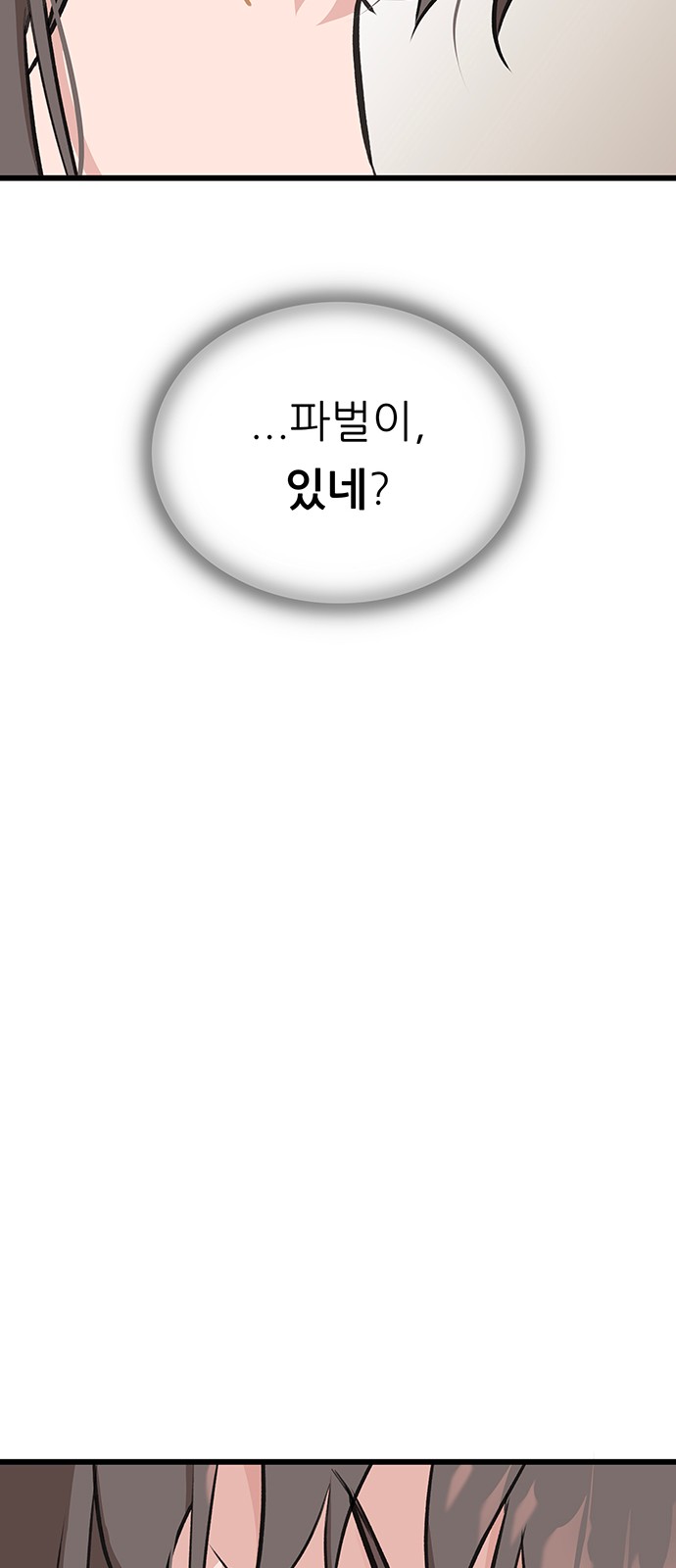 93 페이지
