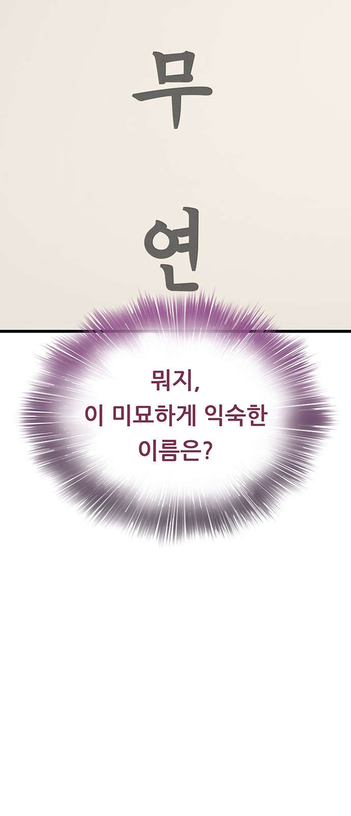 95 페이지