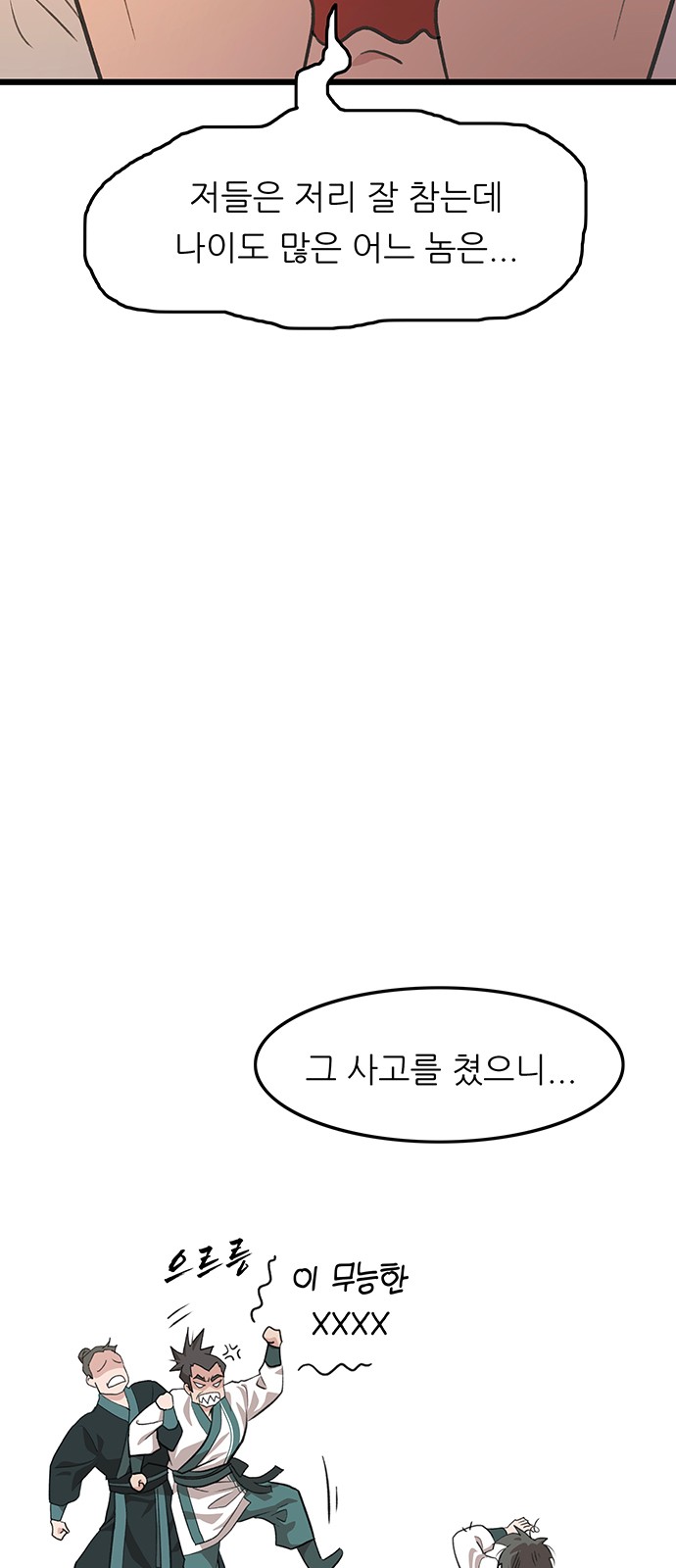 45 페이지