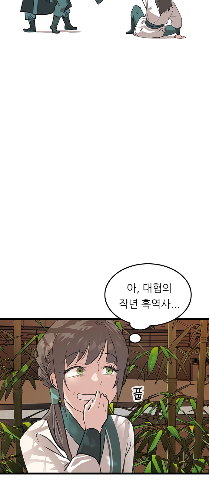 46 페이지