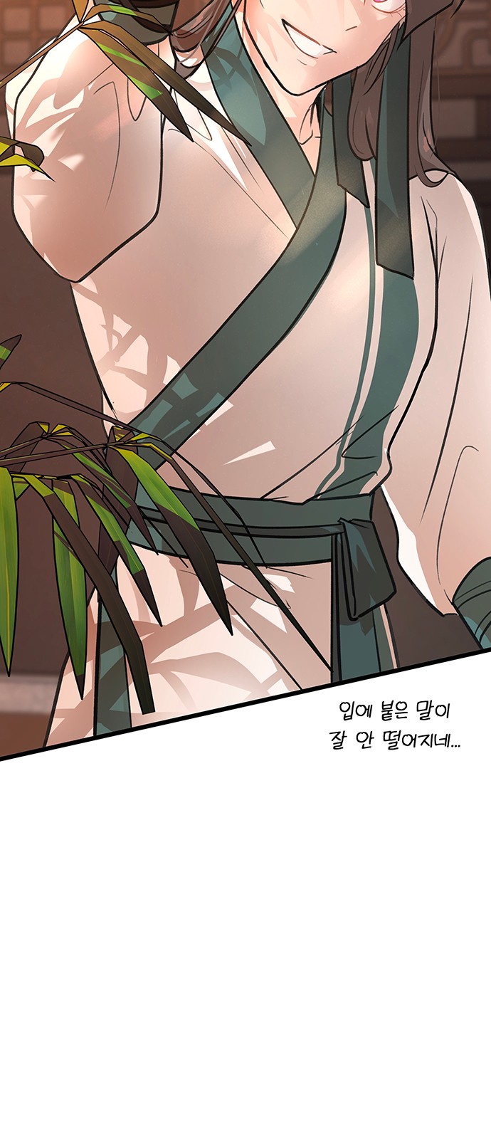 59 페이지
