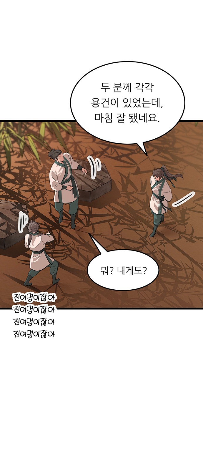 60 페이지