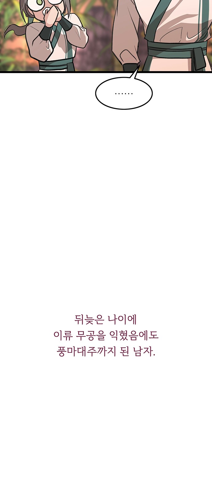 74 페이지