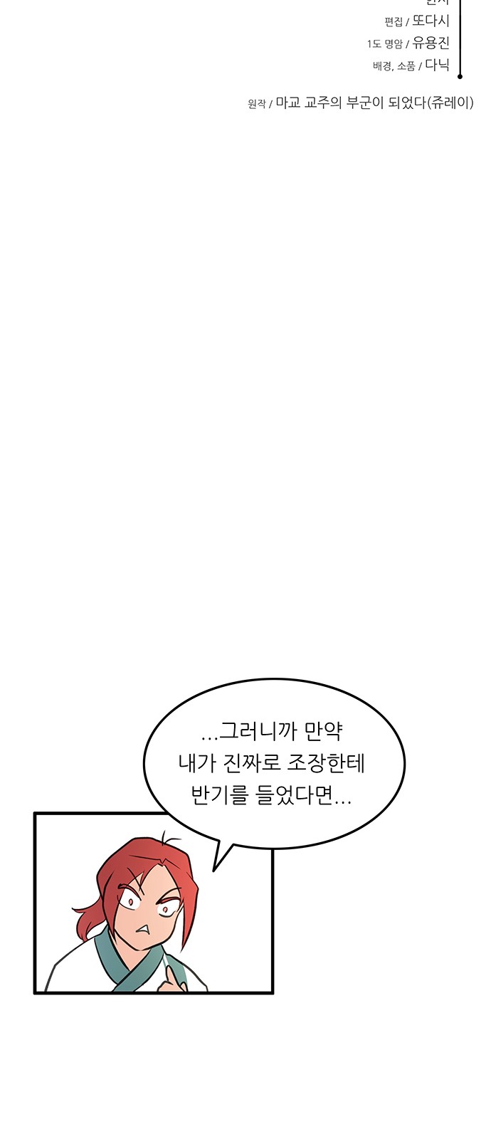 82 페이지