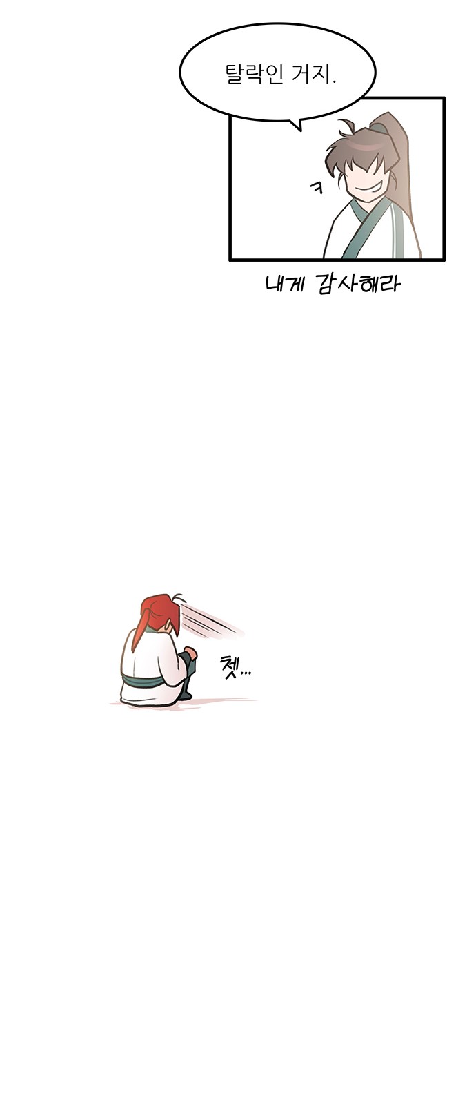 83 페이지
