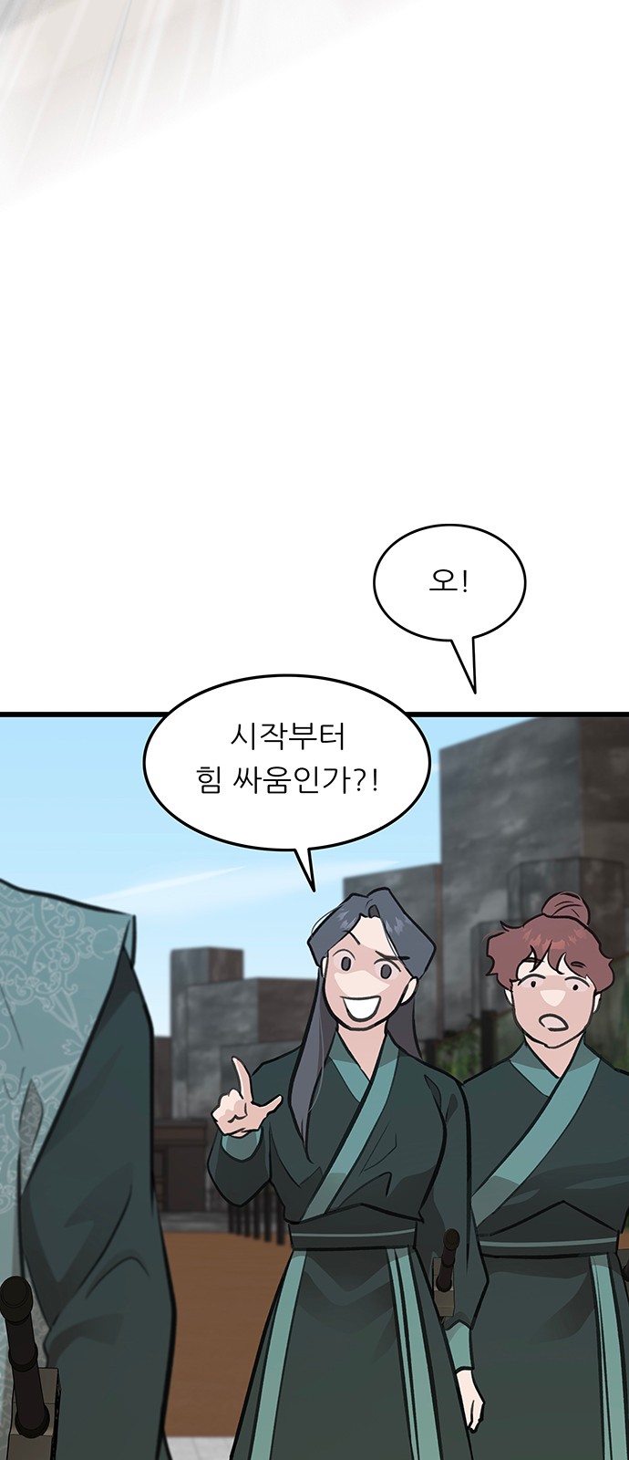 68 페이지