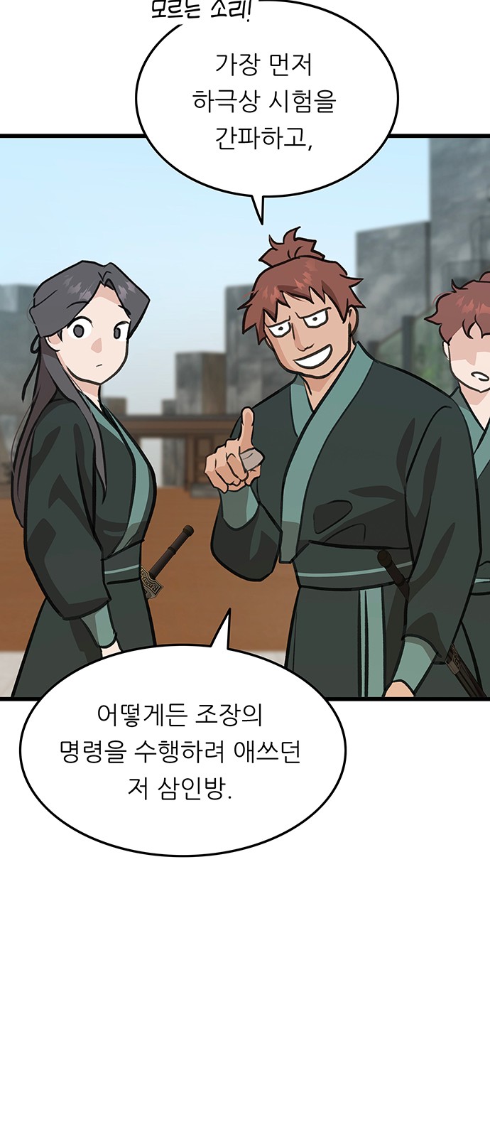 72 페이지
