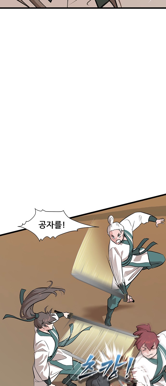 78 페이지