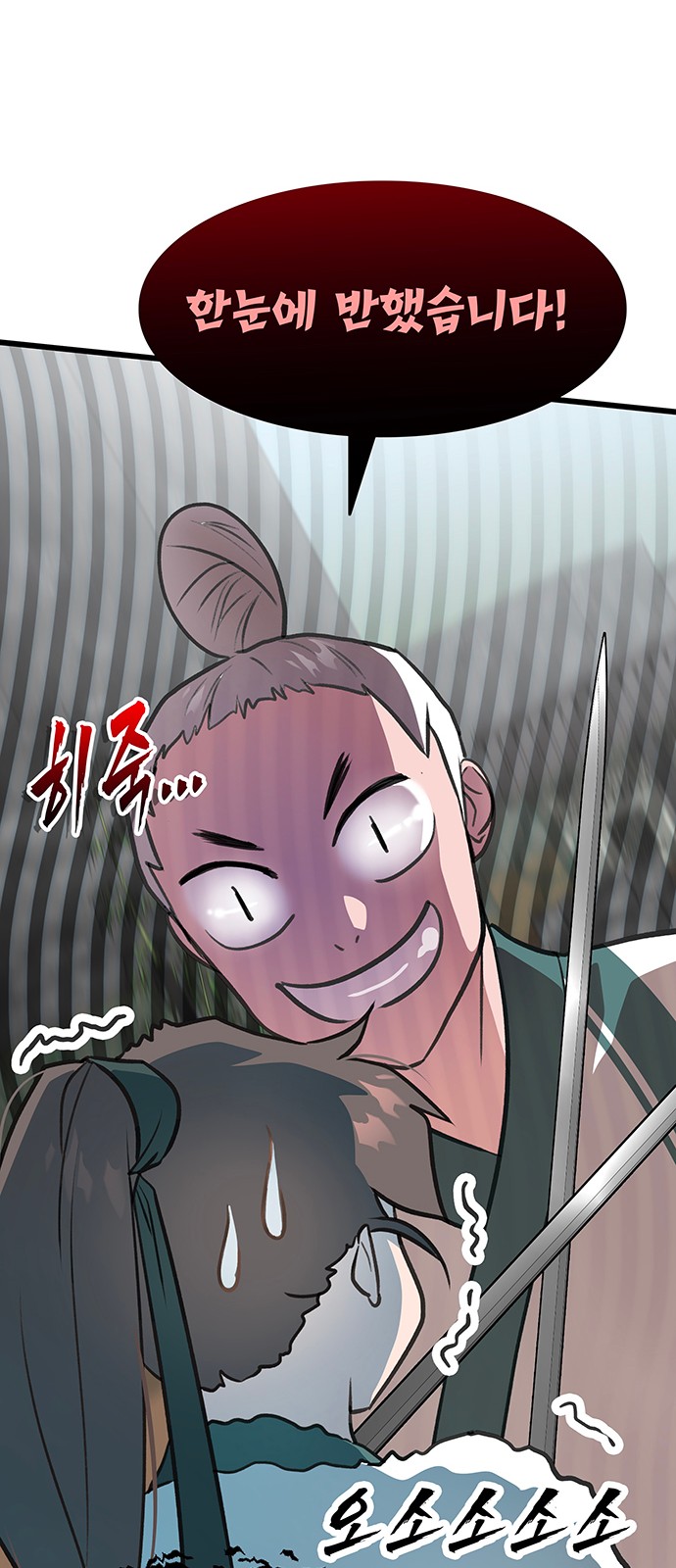 81 페이지