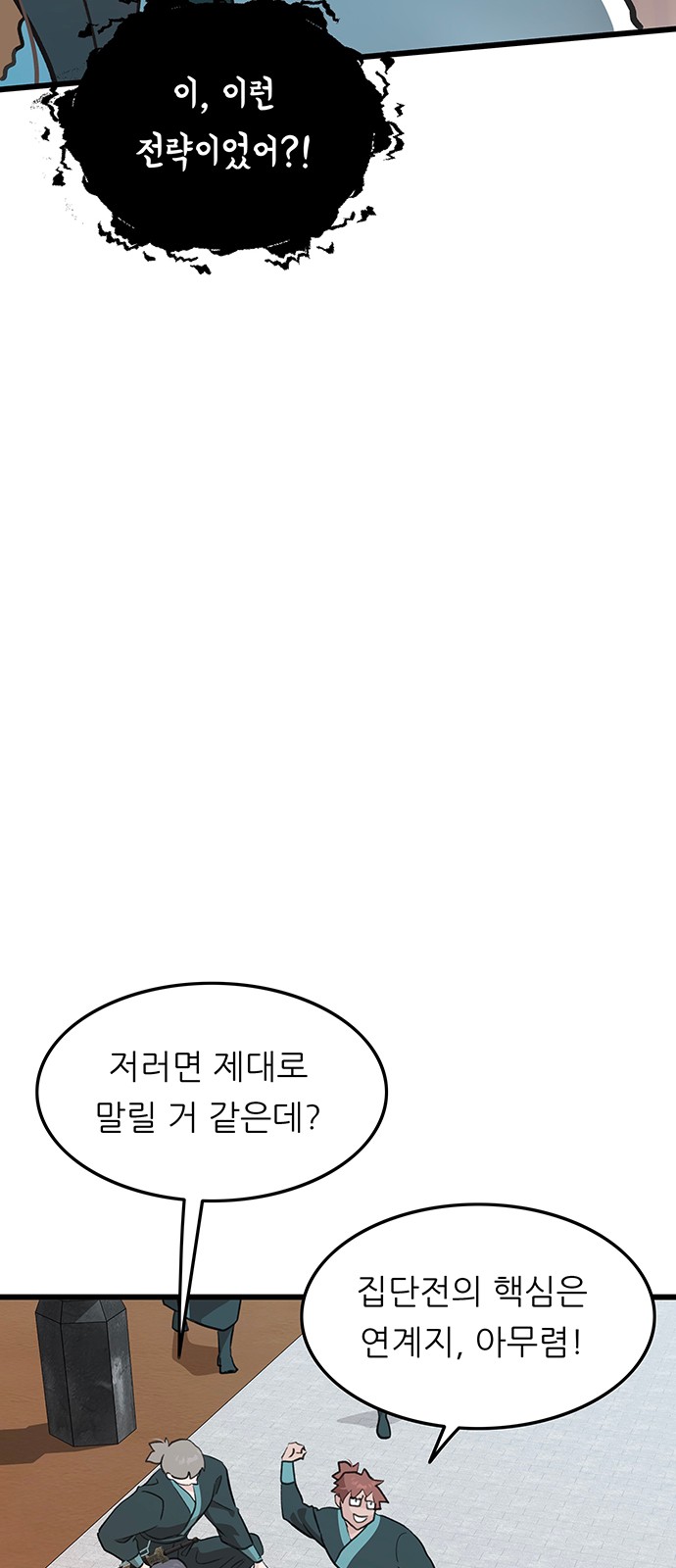 82 페이지