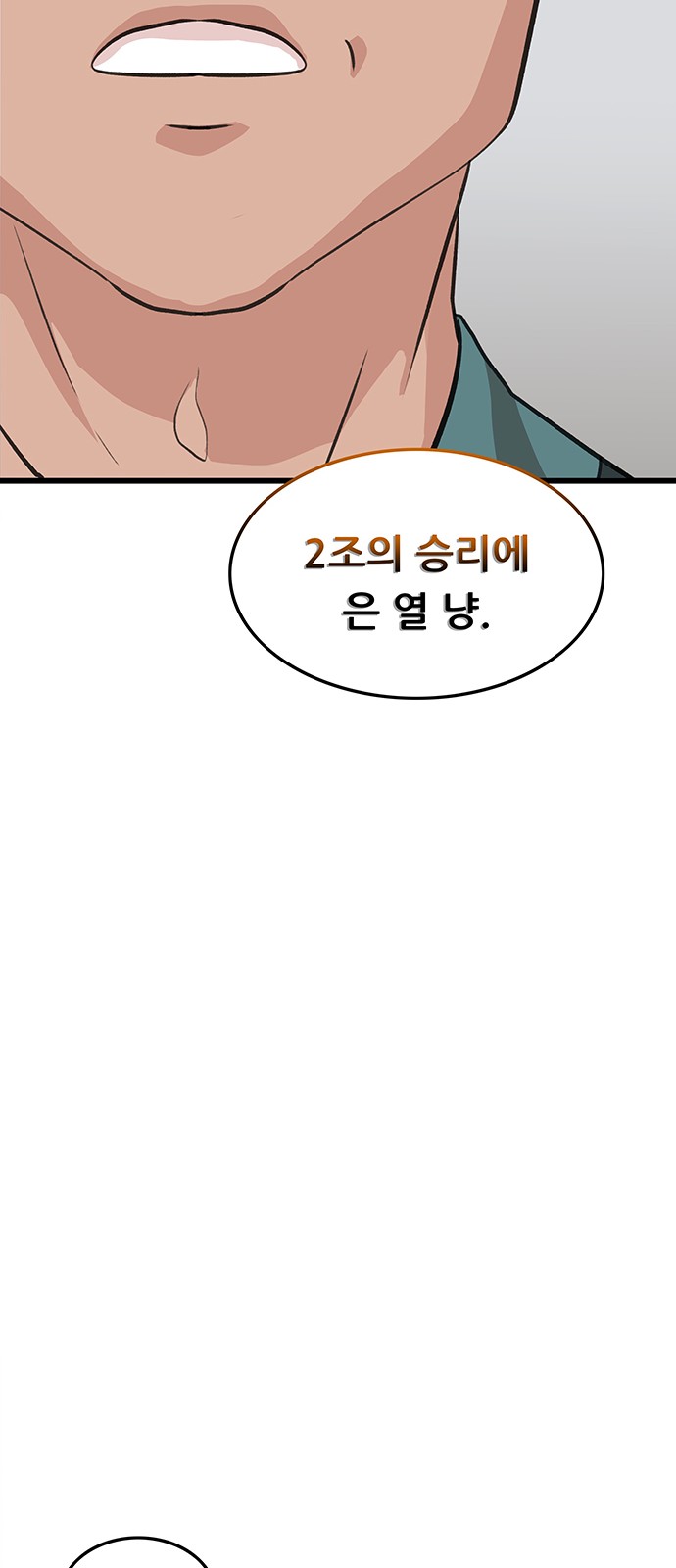 84 페이지