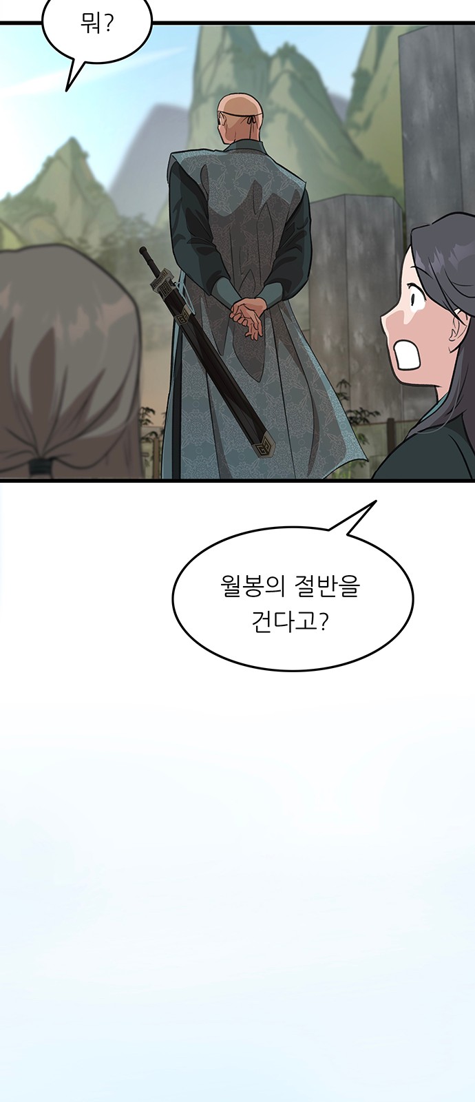 85 페이지