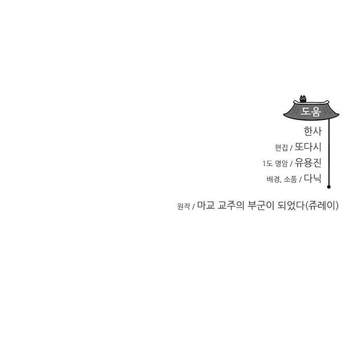 88 페이지