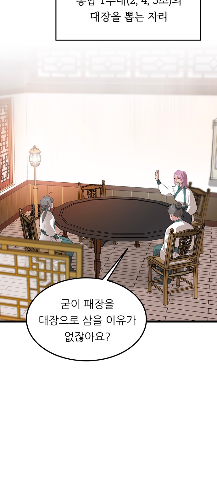 12 페이지