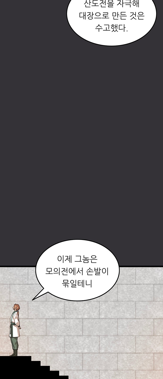 40 페이지