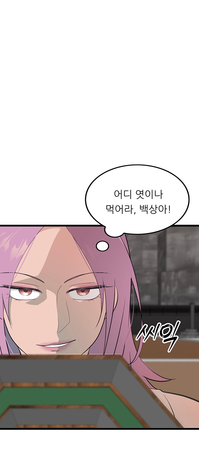 66 페이지