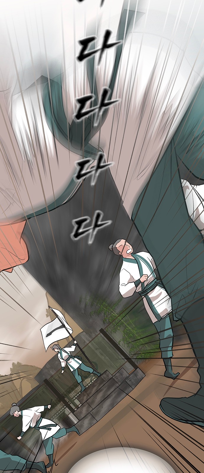 72 페이지