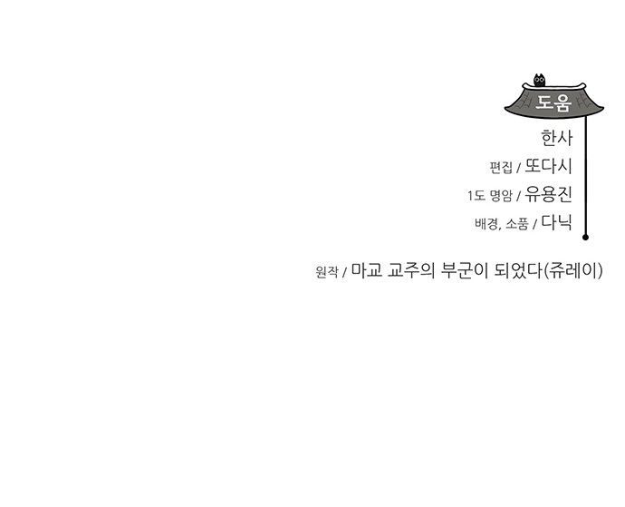 83 페이지