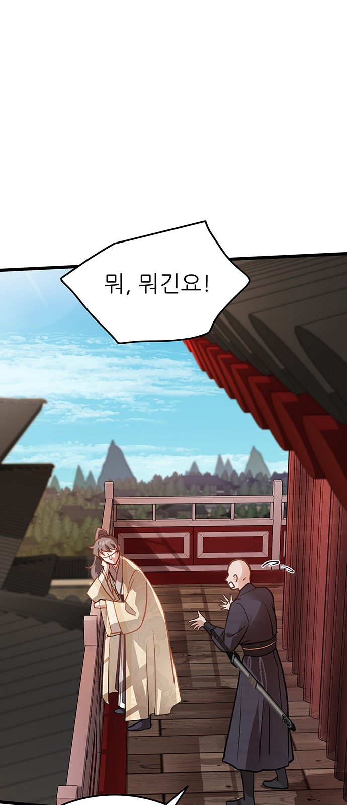 100 페이지