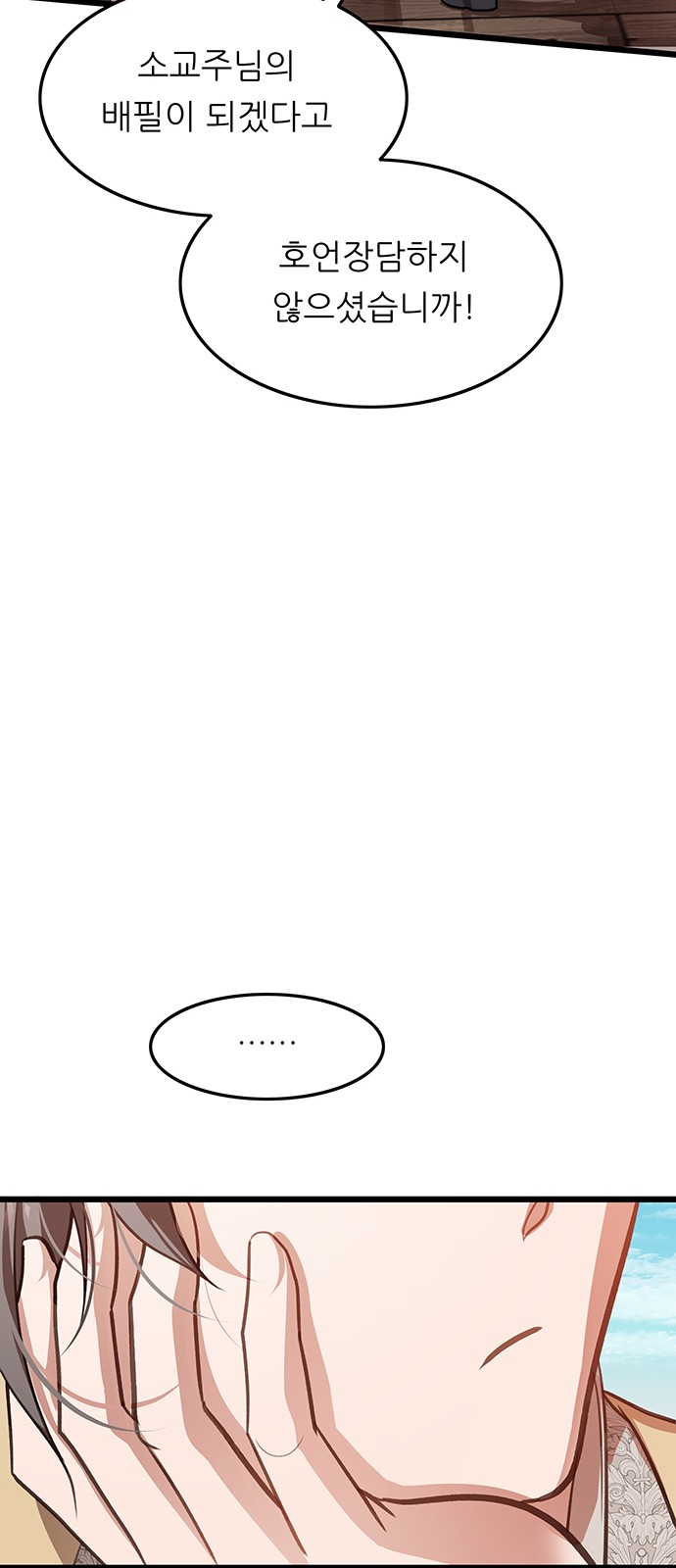 101 페이지
